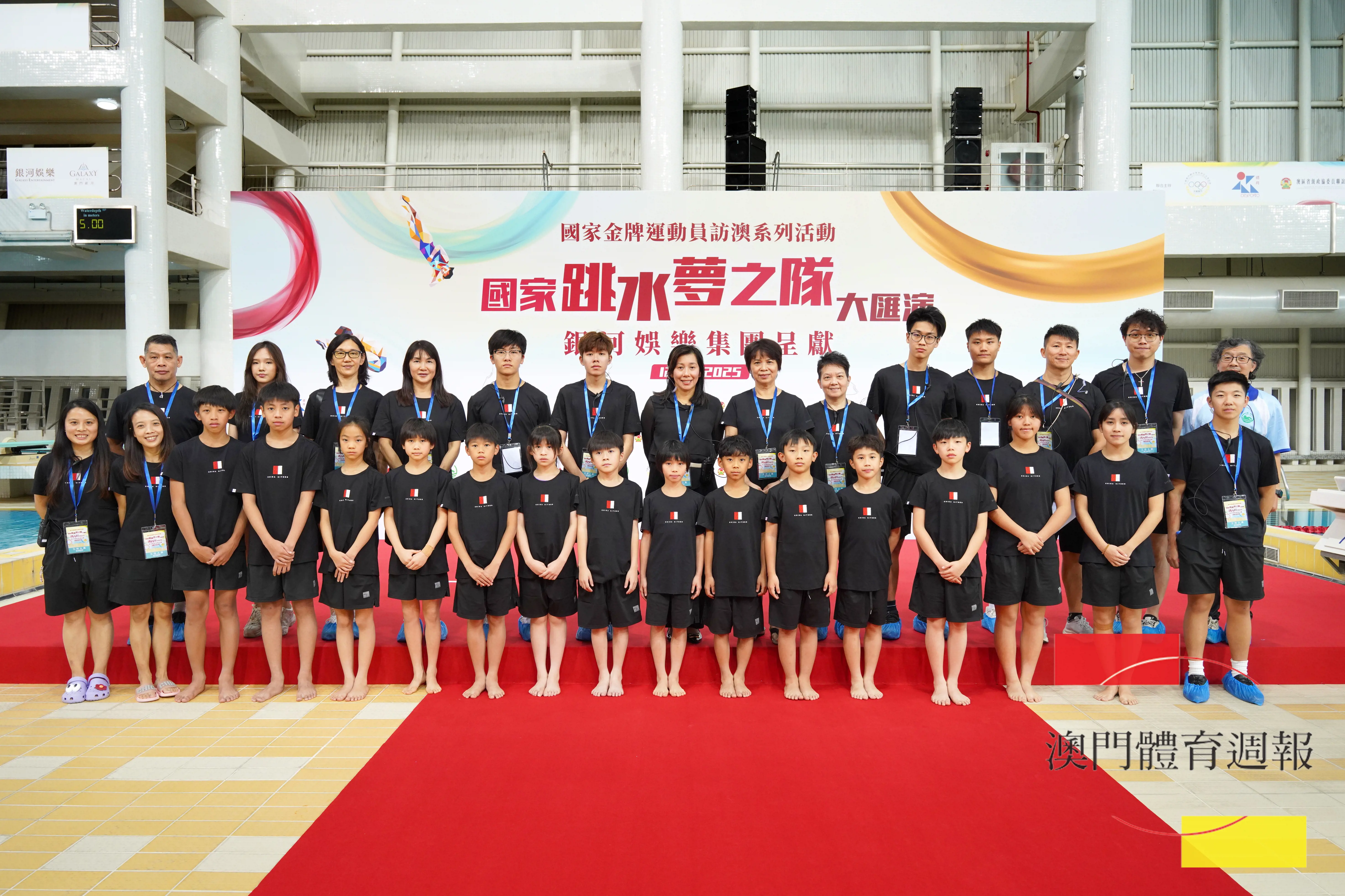 B1 .夢之隊與澳門隊合照.JPG